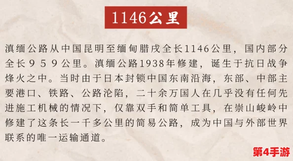 殊荣老卫:一位平凡英雄的感人故事与无私奉献精神引发社会广泛关注 殊荣老卫:一位平凡英雄的感人故事与无私奉献精神引发社会广泛关注
