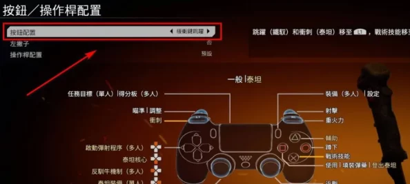 泰坦陨落2操作进阶:掌握飞爪技能,快捷键位揭秘与实战应用技巧 泰坦陨落2操作进阶:掌握飞爪技能,快捷键位揭秘与实战应用技巧