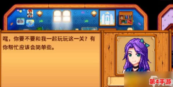星露谷物语:文森特红心事件触发攻略,春季晴日煤矿森林邂逅清洁大葱秘籍! 星露谷物语:文森特红心事件触发攻略,春季晴日煤矿森林邂逅清洁大葱秘籍!