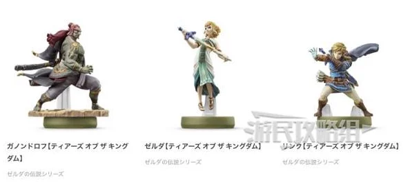 探索《塞尔达传说》智慧之钥：Amiibo的奇妙用法与独家奖励揭秘