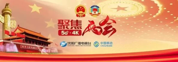 钢铿锵锵锵锵锵锵锵好多话大:新一轮政策发布引发社会各界热议与期待 钢铿锵锵锵锵锵锵锵好多话大:新一轮政策发布引发社会各界热议与期待