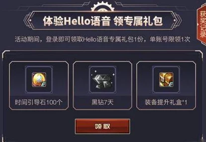 探索《地下城与勇士》各跨区：揭秘哪一区物价亲民，助力玩家更优消费选择