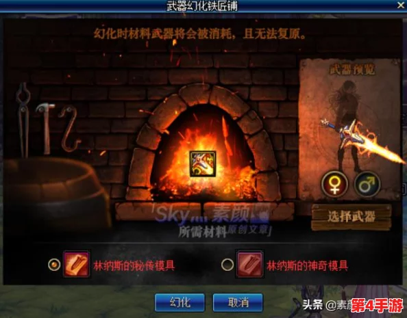 《地下城与勇士》中哈士奇坐骑的详细部位揭秘：是背部幻化还是特殊宠物装备？