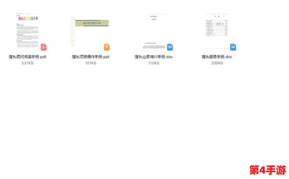 钶钶钶钶钶钶钶免费下载分类:新平台上线,用户可轻松获取各类资源与信息分享 钶钶钶钶钶钶钶免费下载分类:新平台上线,用户可轻松获取各类资源与信息分享