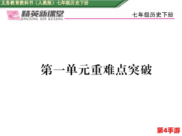海角破解:深入分析这一现象背后的原因与影响,揭示其对社会和文化的深远意义 海角破解:深入分析这一现象背后的原因与影响,揭示其对社会和文化的深远意义