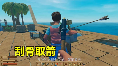 《木筏求生》游戏配置需求详解:最低门槛推荐,流畅冒险不求高配! 《木筏求生》游戏配置需求详解:最低门槛推荐,流畅冒险不求高配!