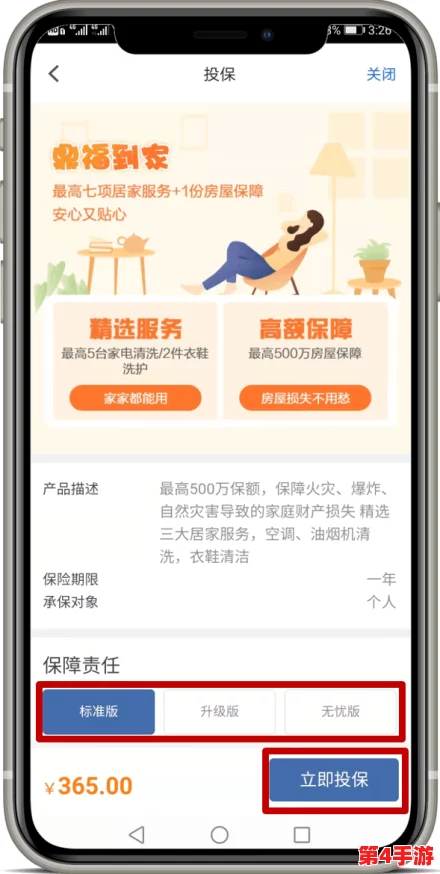 大雷擦打狙网站,为您的生活增添一抹亮色 大雷擦打狙网站,为您的生活增添一抹亮色