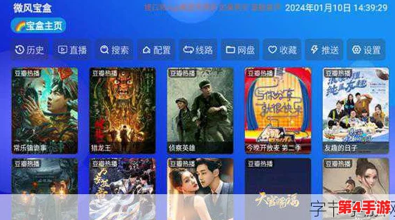 黄金网站在线看免费下载:最新资源分享平台上线,海量影视作品一键获取! 黄金网站在线看免费下载:最新资源分享平台上线,海量影视作品一键获取!