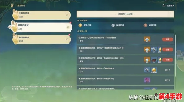甘雨被盗宝团挤牛奶，智勇双全化险为夷