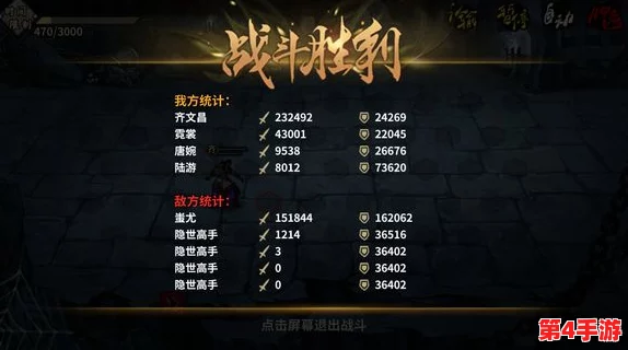 代号斩》中流派选择指南:解锁最佳战斗风格,助你横扫江湖的终极策略 代号斩》中流派选择指南:解锁最佳战斗风格,助你横扫江湖的终极策略