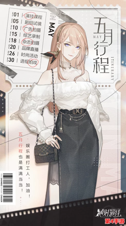 2024年女性玩家必抢鲜!精选热门女性向手游大集合,沉浸式体验不容错过! 2024年女性玩家必抢鲜!精选热门女性向手游大集合,沉浸式体验不容错过!