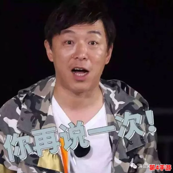 男人割了皮包什么样子要手举着呢?勇敢面对挑战,展现出无畏的精神与积极向上的态度! 男人割了皮包什么样子要手举着呢?勇敢面对挑战,展现出无畏的精神与积极向上的态度!