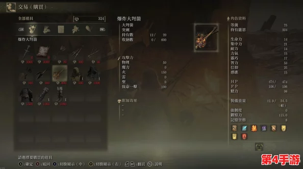 探索艾尔登法环：揭秘哪一流派造型最酷炫，引领时尚与战斗的双重魅力！