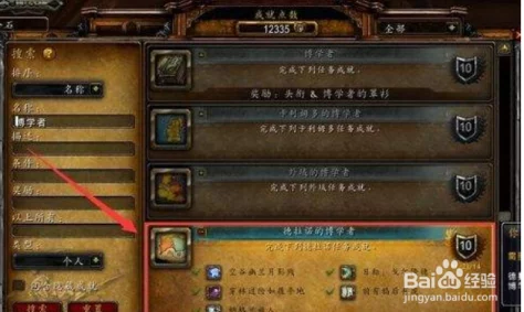 暗黑世界神格探索:详尽秘闻任务攻略与解锁步骤指南 暗黑世界神格探索:详尽秘闻任务攻略与解锁步骤指南
