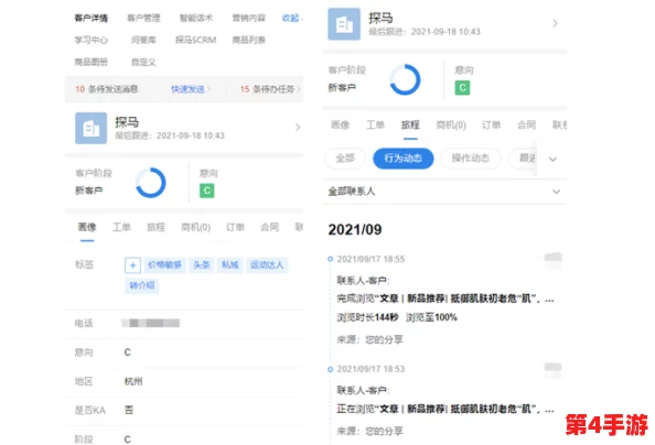 永久免费的CRM网站助力中小企业数字化转型,提升客户管理效率与销售业绩 永久免费的CRM网站助力中小企业数字化转型,提升客户管理效率与销售业绩