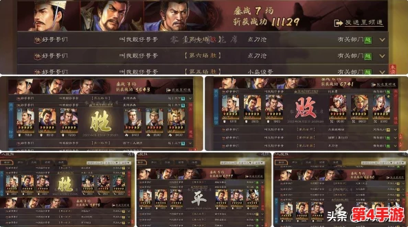三国志战略版：锋矢阵顶尖阵容搭配策略与实战思路全剖析
