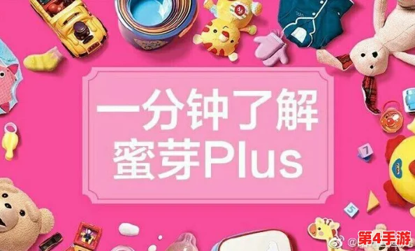 蜜芽tv深夜秘 入口:点亮你的夜晚,带来无尽欢乐与温暖! 蜜芽tv深夜秘 入口:点亮你的夜晚,带来无尽欢乐与温暖!
