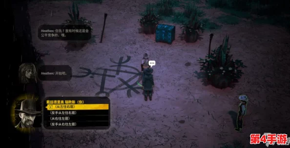 小道伏妖第二章：诡影重重，全流程速通策略与图文详解攻略