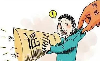 黑料社会:揭露网络谣言与虚假信息对社会信任的侵蚀及其应对策略分析 黑料社会:揭露网络谣言与虚假信息对社会信任的侵蚀及其应对策略分析