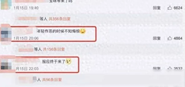 爆料网八卦有理爆料无罪不打烊，揭示娱乐圈内幕引发网友热议与关注