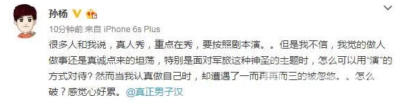 爆料网八卦有理爆料无罪不打烊,揭示娱乐圈内幕引发网友热议与关注 爆料网八卦有理爆料无罪不打烊,揭示娱乐圈内幕引发网友热议与关注