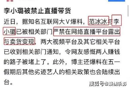 黄www禁止男女萝卜,网友热议这一政策背后的原因与影响,引发社会广泛关注和讨论 黄www禁止男女萝卜,网友热议这一政策背后的原因与影响,引发社会广泛关注和讨论