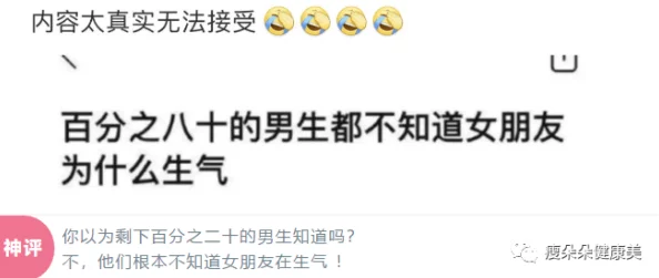 黄www禁止男女萝卜,网友热议这一政策背后的原因与影响,引发社会广泛关注和讨论 黄www禁止男女萝卜,网友热议这一政策背后的原因与影响,引发社会广泛关注和讨论