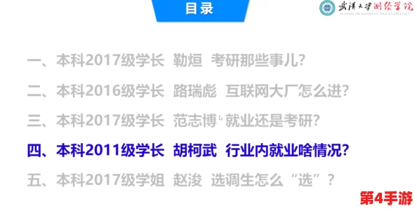 蜜桃网站引发热议,用户体验与内容安全问题成为焦点,引导行业规范化发展新趋势 蜜桃网站引发热议,用户体验与内容安全问题成为焦点,引导行业规范化发展新趋势