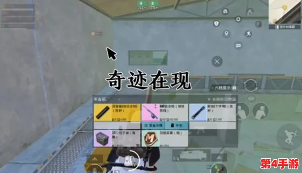 地铁逃生迷雾港口：揭秘黑门隐匿位置，寻找生存出口的终极挑战