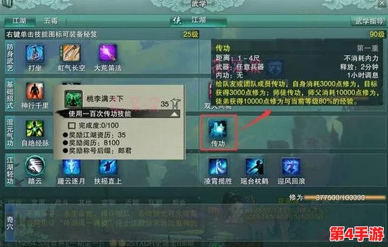 探索黑神话悟空:揭秘碧藕种子的获取途径与种植奥秘 探索黑神话悟空:揭秘碧藕种子的获取途径与种植奥秘