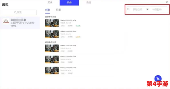 榴莲视频app污:探讨其内容监管与用户体验之间的矛盾,如何平衡自由表达与社会责任? 榴莲视频app污:探讨其内容监管与用户体验之间的矛盾,如何平衡自由表达与社会责任?