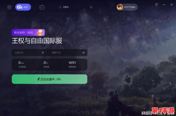《王权与自由》Steam未显示搜索解决指南，国际服正式名称揭秘！