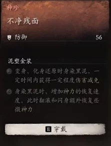 探索黑神话悟空像素世界的奇幻变身之旅：解锁独特形态的秘密方法
