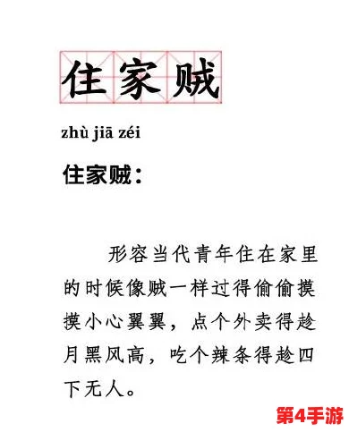 老少配ⅩⅩⅩⅩ丰满老归：当代社会中跨年龄恋情的兴起与挑战分析