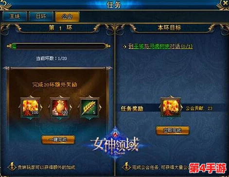 魔幻粒子世界：极速成长秘籍，解锁高级技能与神秘领域的全面攻略