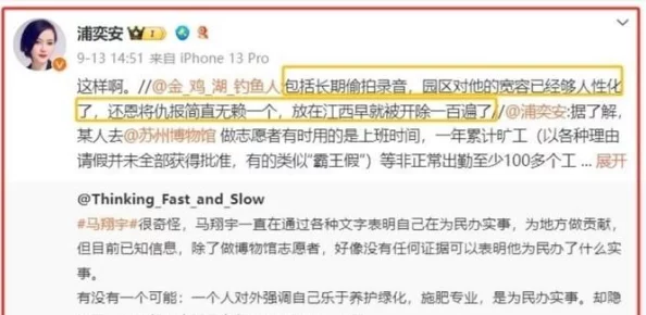黑料网app下载官网：全新版本上线，用户体验大幅提升，功能更加强大！