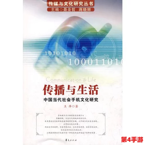 日韩黄色视频:文化现象与社会影响的深度剖析,探讨其在当代年轻人中的接受度和反响 日韩黄色视频:文化现象与社会影响的深度剖析,探讨其在当代年轻人中的接受度和反响