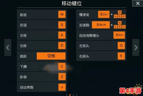 三角洲行动：全面解析游戏内操作键位大全与快捷键技巧