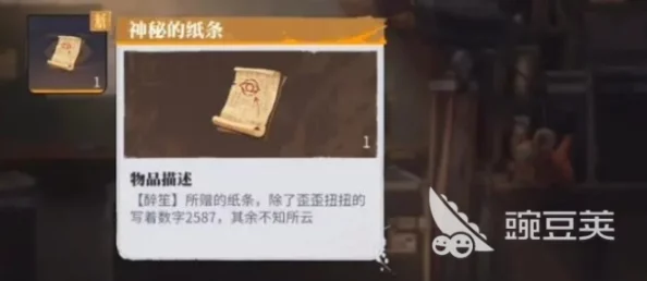 归龙潮庆典揭秘:解锁生日宝箱的神秘密码全攻略 归龙潮庆典揭秘:解锁生日宝箱的神秘密码全攻略