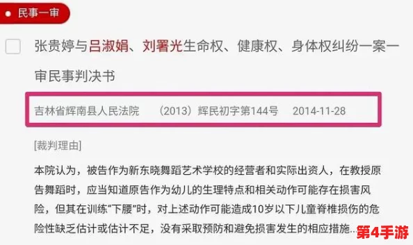 黑料网怎么不能看了?用户反映无法访问,背后原因引发广泛关注与讨论 黑料网怎么不能看了?用户反映无法访问,背后原因引发广泛关注与讨论