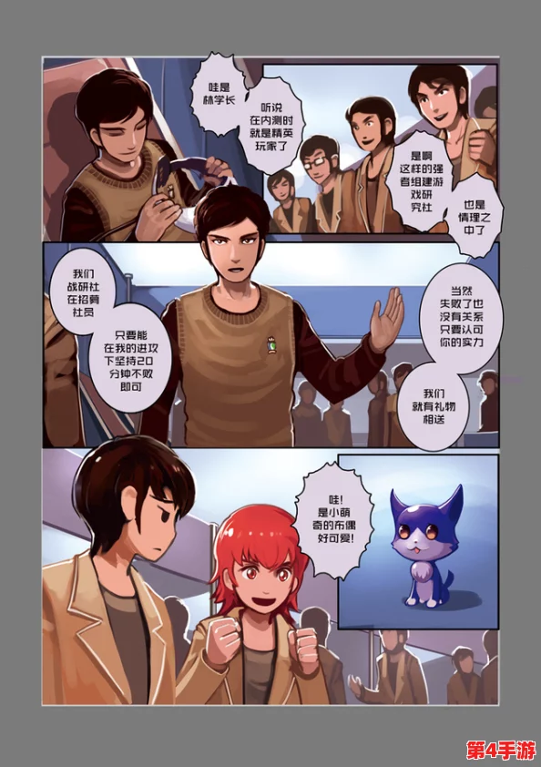 羞羞漫画www.u17.com推出全新功能,用户体验再升级,引发广泛关注与讨论 羞羞漫画www.u17.com推出全新功能,用户体验再升级,引发广泛关注与讨论