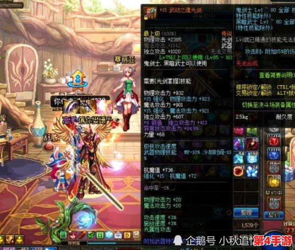 《地下城与勇士》灯管武器:哪款色彩搭配最吸睛,玩家颜值新高度探讨! 《地下城与勇士》灯管武器:哪款色彩搭配最吸睛,玩家颜值新高度探讨!