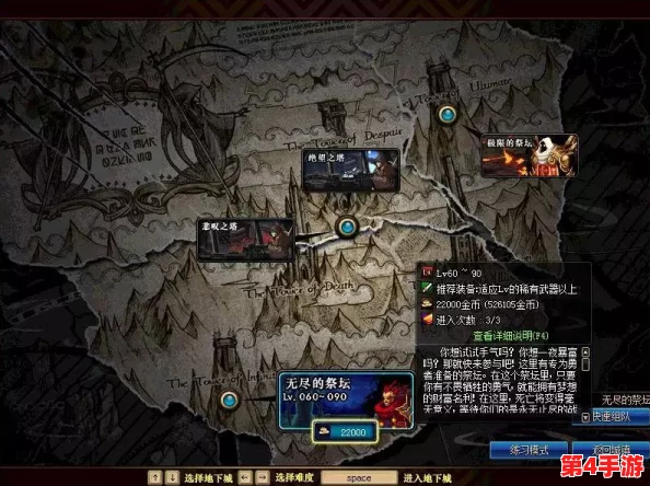 地下城与勇士高效刷金攻略:揭秘哪个地图最适合金币爆仓,助你财富迅速累积! 地下城与勇士高效刷金攻略:揭秘哪个地图最适合金币爆仓,助你财富迅速累积!