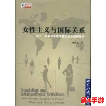 肉妇春潮啪啪:揭示当代社会中性别与权力的复杂关系及其对人际交往的影响 肉妇春潮啪啪:揭示当代社会中性别与权力的复杂关系及其对人际交往的影响