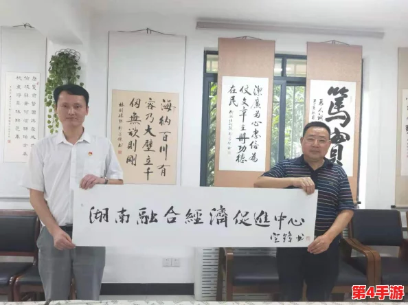 鲁丝一区鲁丝二区鲁丝去：新政策推动区域经济一体化，助力地方发展与合作共赢