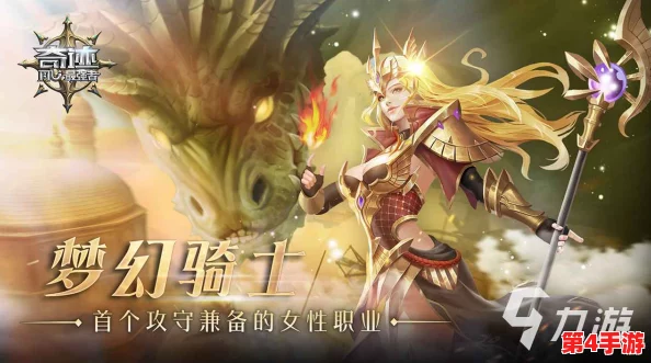 2024年度精选:新出炉奇迹手游全览,探索最趣味横生的奇幻冒险之旅 2024年度精选:新出炉奇迹手游全览,探索最趣味横生的奇幻冒险之旅