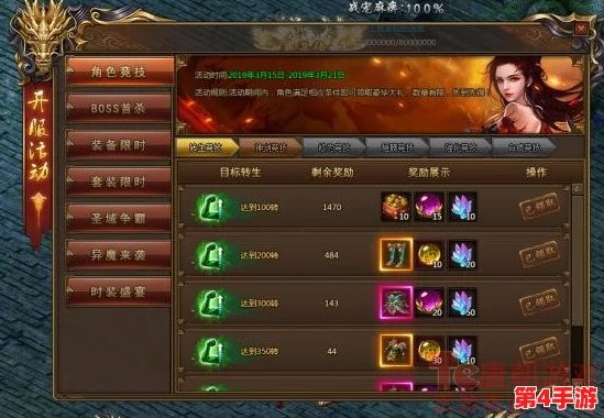 红月战神震撼开服！新手必看全方位成长攻略与高效开局教程推荐