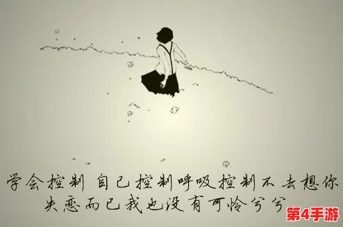 男女一起嗟嗟嗟很痛原声,感受心灵深处的共鸣与痛楚,带你走进情感的世界 男女一起嗟嗟嗟很痛原声,感受心灵深处的共鸣与痛楚,带你走进情感的世界
