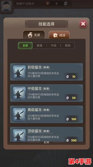 2024年度精选:免费畅玩,耐玩度爆表的三国策略手游推荐榜单 2024年度精选:免费畅玩,耐玩度爆表的三国策略手游推荐榜单