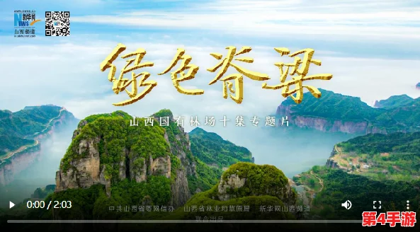 免费在线观看完整版《大地资源》中蕴藏的深刻意义与启示 免费在线观看完整版《大地资源》中蕴藏的深刻意义与启示